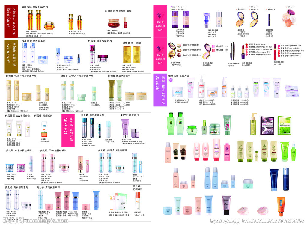新生活产品设计图__PSD分层素材_PSD分层素材_设计图库